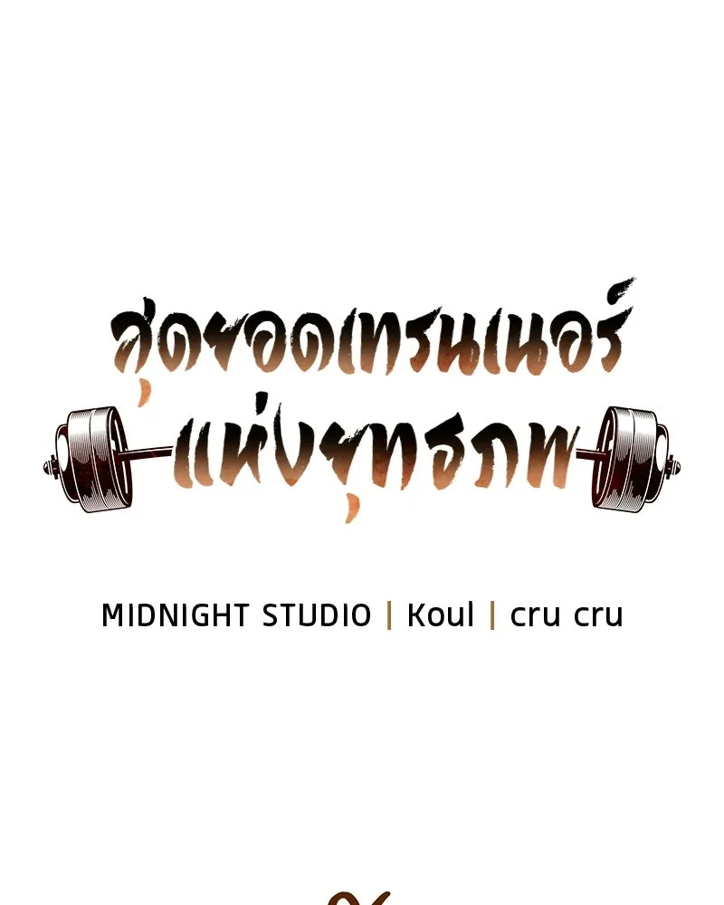 Doujin-Lc- อ่าน โดจิน มังฮวา เกาหลี ญี่ปุ่น จีน แปลไทย 96 ตอนที่ 1 2 3 4 5 6 7 8 9 10 11 12 13 14 ฟรี ไม่มีโฆษณา อ่าน โดจิน Manhwa เกาหลี ญี่ปุ่น จีน เรามีครบ คัดมาให้เน้นๆ โดจิน 18+ รับประกันความฟินโดย  Doujin Lc
