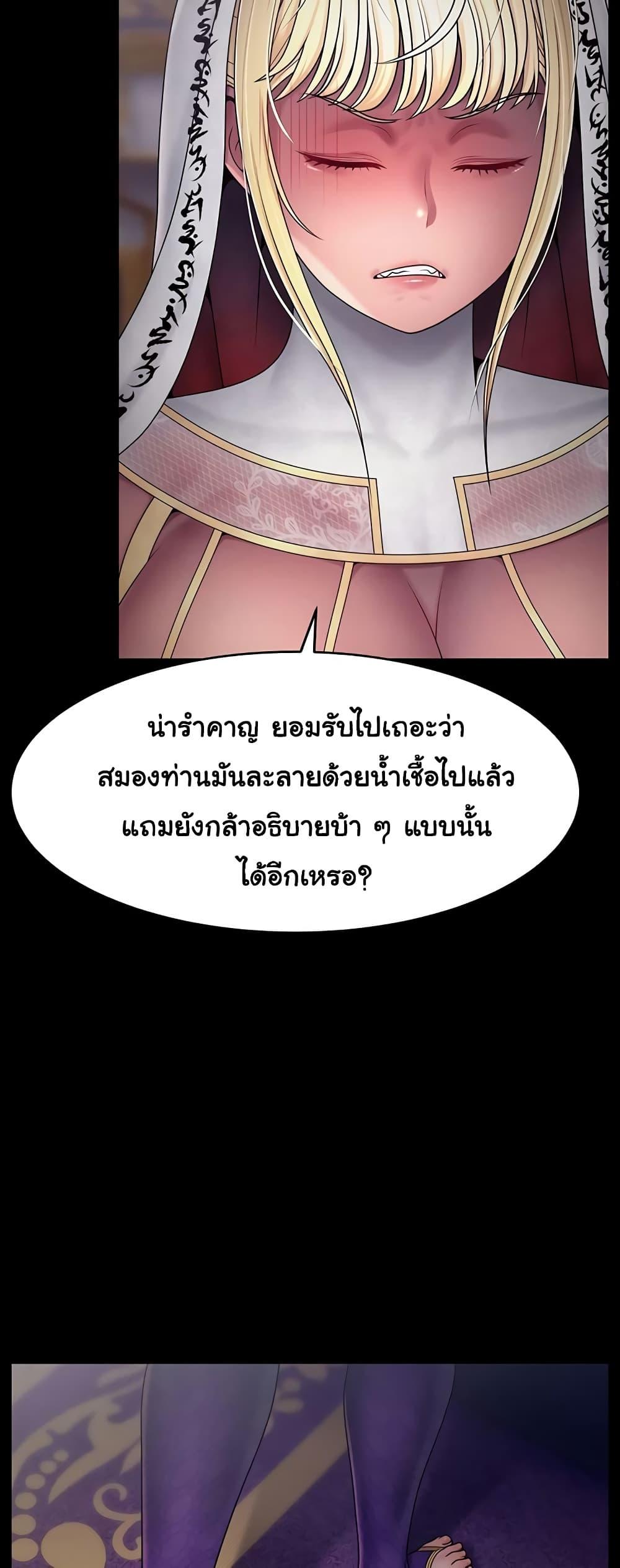 Doujin-Lc- อ่าน โดจิน มังฮวา เกาหลี ญี่ปุ่น จีน แปลไทย Ero The Princess ตอนที่ 1 2 3 4 5 6 7 8 9 10 11 12 13 14 ฟรี ไม่มีโฆษณา อ่าน โดจิน Manhwa เกาหลี ญี่ปุ่น จีน เรามีครบ คัดมาให้เน้นๆ โดจิน 18+ รับประกันความฟินโดย  Doujin Lc