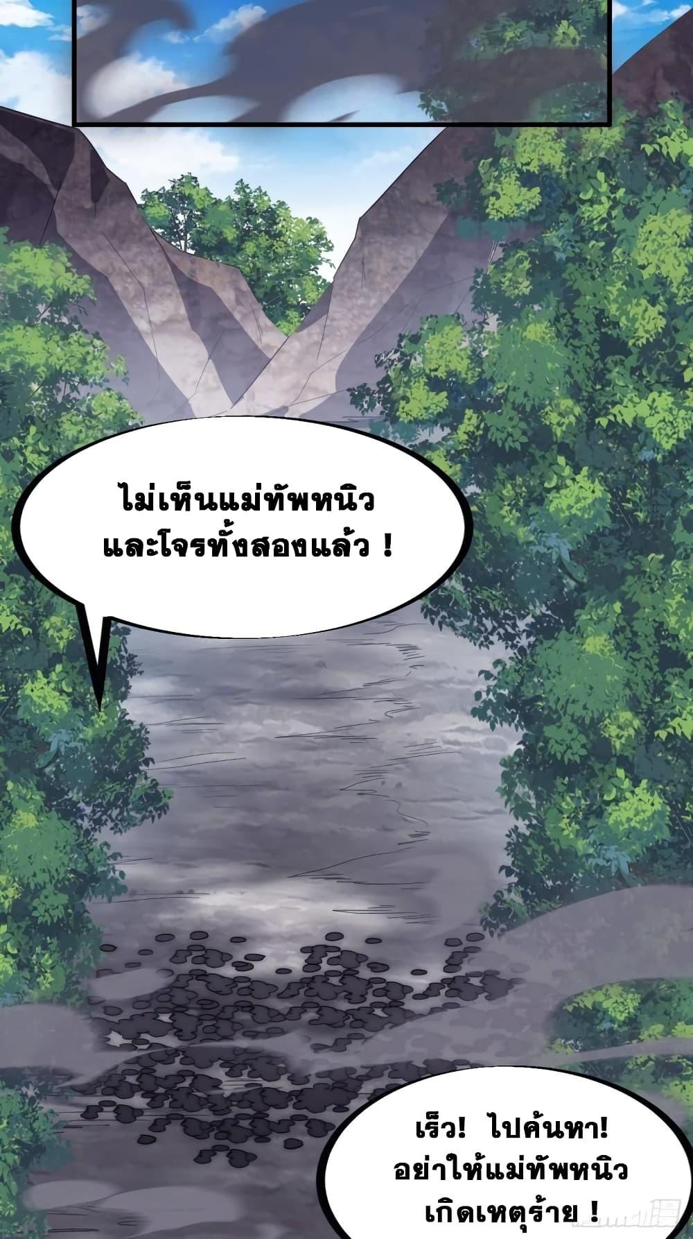 Manga-lc-com อ่านมังงะ อ่านการ์ตูน ออนไลน์ ฟรี It Starts With A Mountain ตอนที่ 1 2 3 4 5 6 7 8 9 10 11 12 13 14 ฟรี ไม่มีโฆษณา Manga-lc - อ่าน มังงะ อ่าน การ์ตูน ออนไลน์ อ่านมังงะ ฟรี