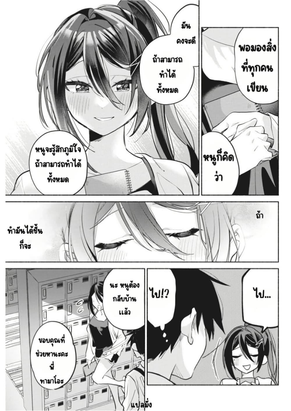Manga-lc-com อ่านมังงะ อ่านการ์ตูน ออนไลน์ ฟรี Kasanegasane no Hatsukoi Desuga ตอนที่ 1 2 3 4 5 6 7 8 9 10 11 12 13 14 ฟรี ไม่มีโฆษณา Manga-lc - อ่าน มังงะ อ่าน การ์ตูน ออนไลน์ อ่านมังงะ ฟรี