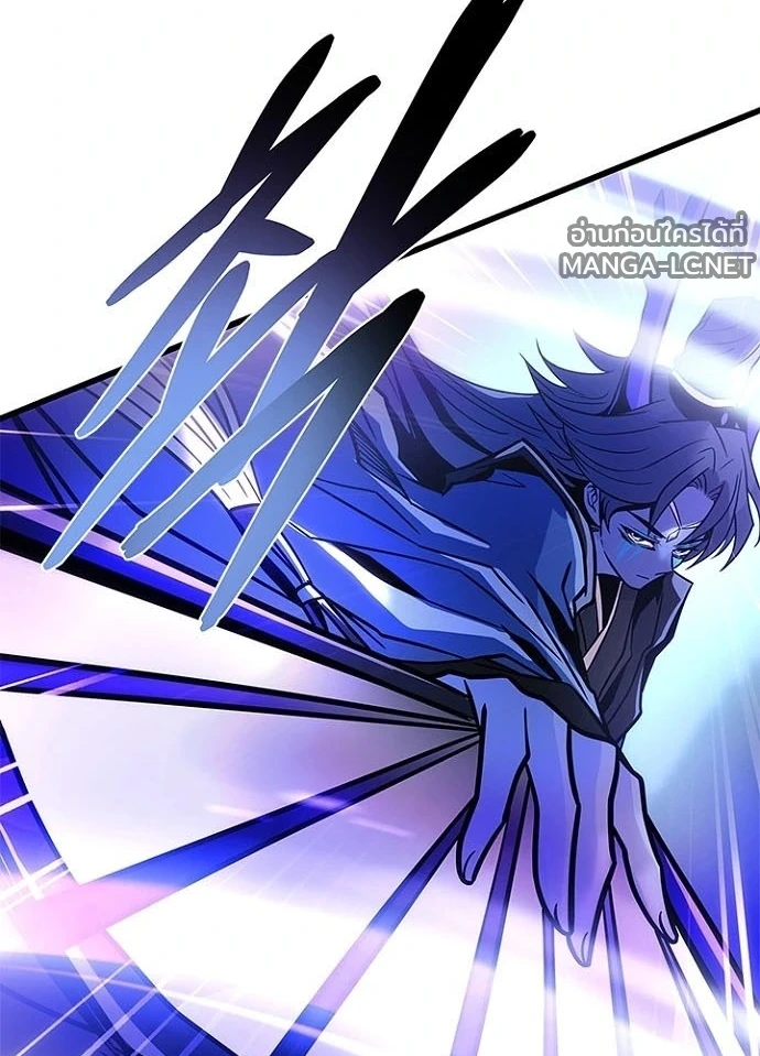 Villain to kill ตอนที่ 243 รูปที่ 30
