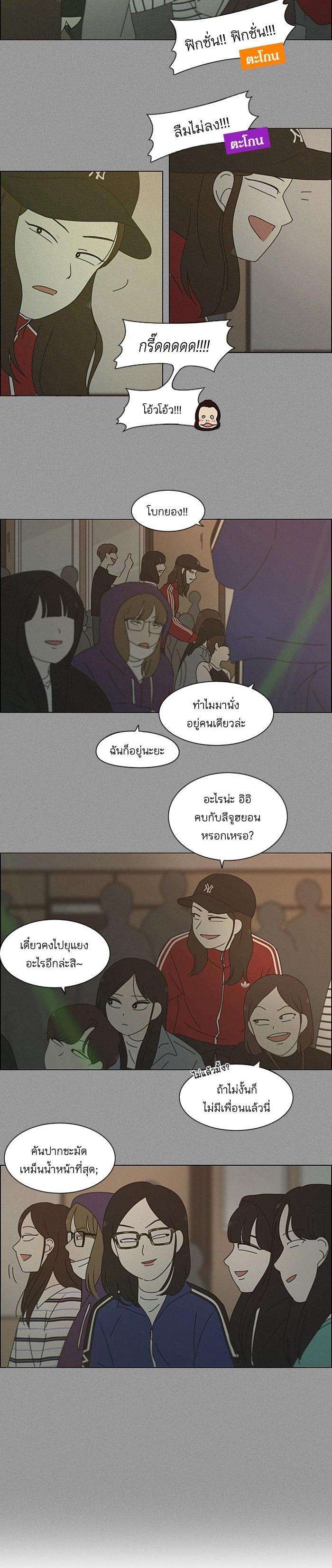 Manga-lc-com อ่านมังงะ อ่านการ์ตูน ออนไลน์ ฟรี Love Revolution รักนี้ต้องปฏิวัติ ตอนที่ 1 2 3 4 5 6 7 8 9 10 11 12 13 14 ฟรี ไม่มีโฆษณา Manga-lc - อ่าน มังงะ อ่าน การ์ตูน ออนไลน์ อ่านมังงะ ฟรี