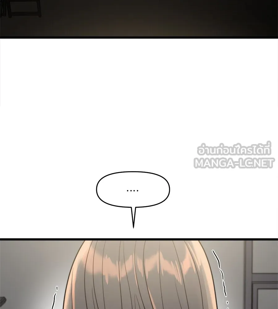 ปรารถนารักอันงดงาม ตอนที่ 14 รูปที่ 126