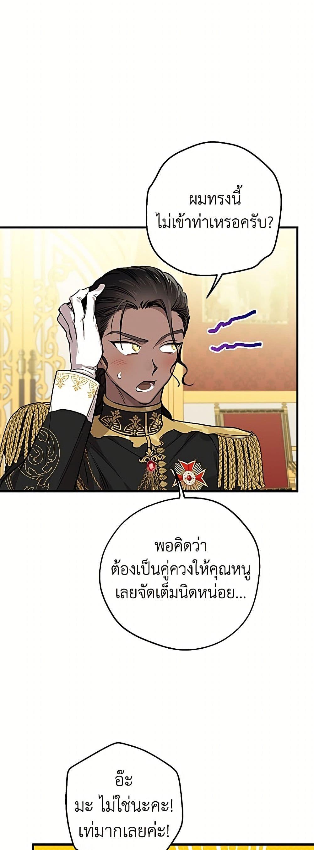 Manga-lc-com อ่านมังงะ อ่านการ์ตูน ออนไลน์ ฟรี The Strongest Characters in the World are Obsessed With Me ตอนที่ 1 2 3 4 5 6 7 8 9 10 11 12 13 14 ฟรี ไม่มีโฆษณา Manga-lc - อ่าน มังงะ อ่าน การ์ตูน ออนไลน์ อ่านมังงะ ฟรี