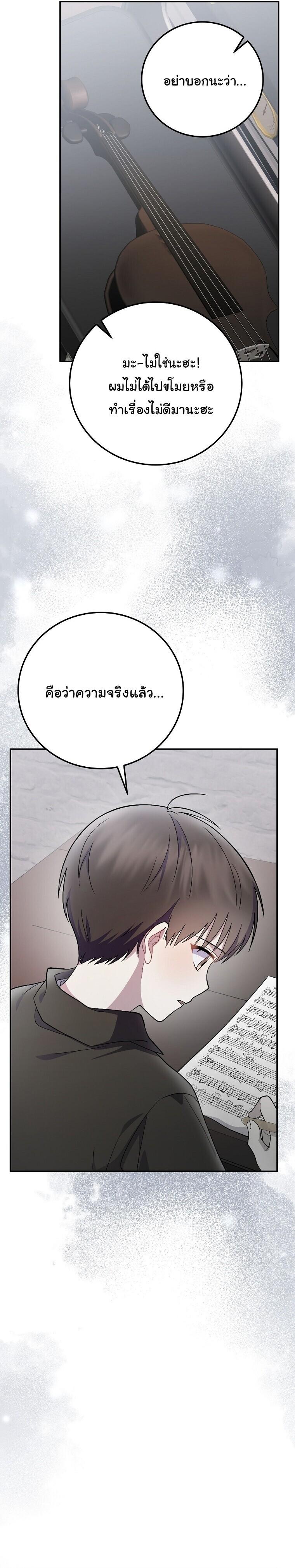 Manga-lc-com อ่านมังงะ อ่านการ์ตูน ออนไลน์ ฟรี Superstar From Age 0 ตอนที่ 1 2 3 4 5 6 7 8 9 10 11 12 13 14 ฟรี ไม่มีโฆษณา Manga-lc - อ่าน มังงะ อ่าน การ์ตูน ออนไลน์ อ่านมังงะ ฟรี
