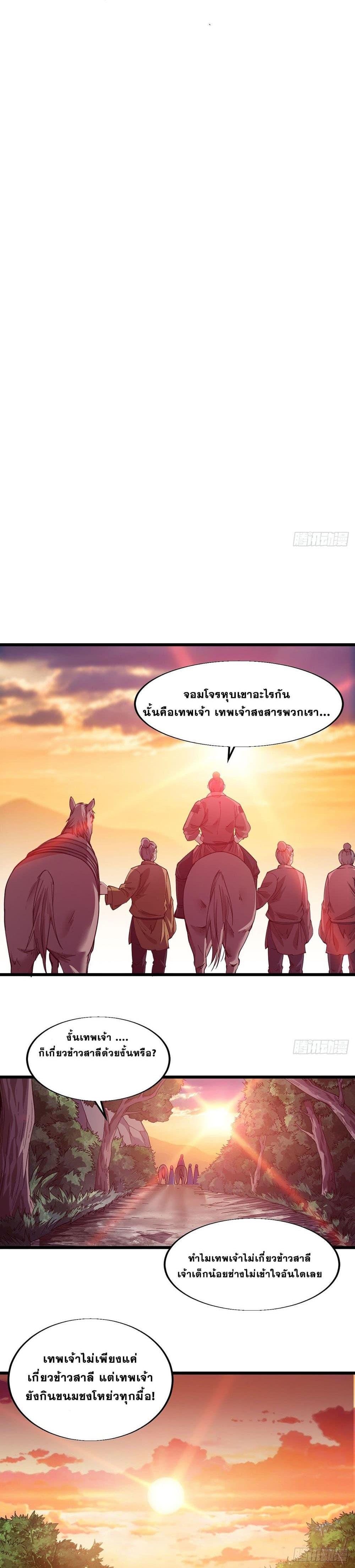 Manga-lc-com อ่านมังงะ อ่านการ์ตูน ออนไลน์ ฟรี It Starts With A Mountain ตอนที่ 1 2 3 4 5 6 7 8 9 10 11 12 13 14 ฟรี ไม่มีโฆษณา Manga-lc - อ่าน มังงะ อ่าน การ์ตูน ออนไลน์ อ่านมังงะ ฟรี