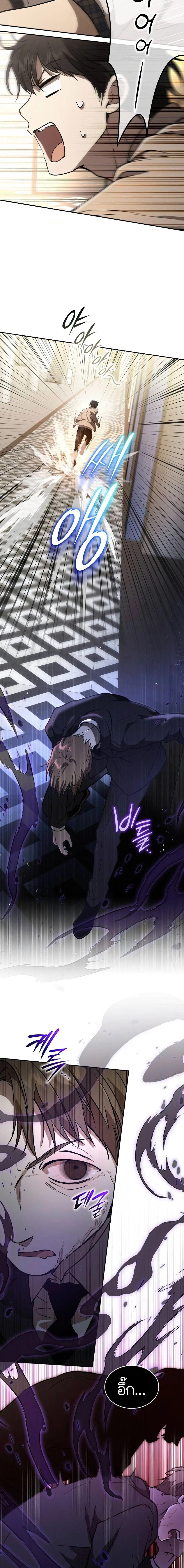 Manga-lc-com อ่านมังงะ อ่านการ์ตูน ออนไลน์ ฟรี Divine Beast Kindergarten ตอนที่ 1 2 3 4 5 6 7 8 9 10 11 12 13 14 ฟรี ไม่มีโฆษณา Manga-lc - อ่าน มังงะ อ่าน การ์ตูน ออนไลน์ อ่านมังงะ ฟรี