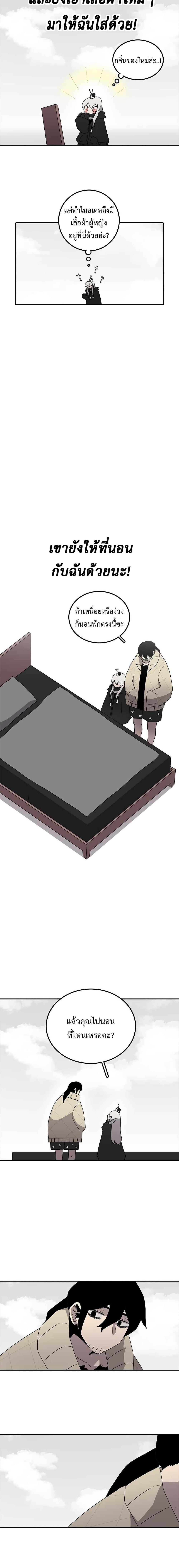 Manga-lc-com อ่านมังงะ อ่านการ์ตูน ออนไลน์ ฟรี The House Without Time ตอนที่ 1 2 3 4 5 6 7 8 9 10 11 12 13 14 ฟรี ไม่มีโฆษณา Manga-lc - อ่าน มังงะ อ่าน การ์ตูน ออนไลน์ อ่านมังงะ ฟรี