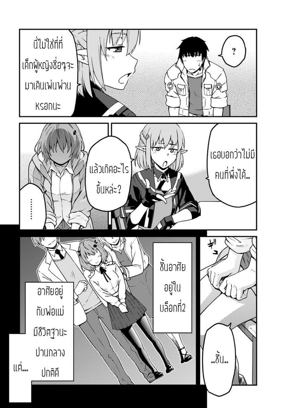 Manga-lc-com อ่านมังงะ อ่านการ์ตูน ออนไลน์ ฟรี Mezametara saikyou soubi to uchuusen-mochi datta no de, ikkodate mezashite youhei toshite jiyuu ni ikitai ตอนที่ 1 2 3 4 5 6 7 8 9 10 11 12 13 14 ฟรี ไม่มีโฆษณา Manga-lc - อ่าน มังงะ อ่าน การ์ตูน ออนไลน์ อ่านมังงะ ฟรี
