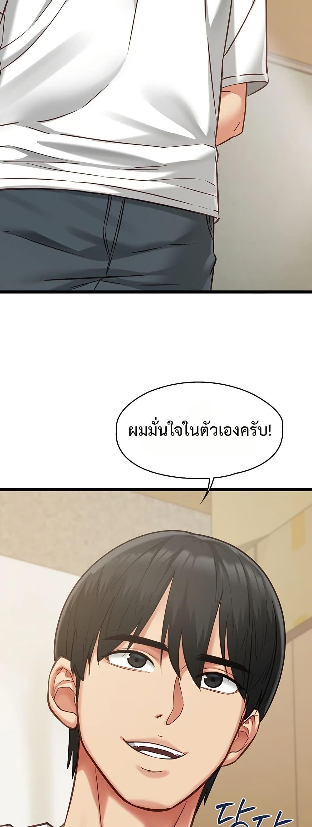 Doujin-Lc- อ่าน โดจิน มังฮวา เกาหลี ญี่ปุ่น จีน แปลไทย My Girlfriend ตอนที่ 1 2 3 4 5 6 7 8 9 10 11 12 13 14 ฟรี ไม่มีโฆษณา อ่าน โดจิน Manhwa เกาหลี ญี่ปุ่น จีน เรามีครบ คัดมาให้เน้นๆ โดจิน 18+ รับประกันความฟินโดย  Doujin Lc