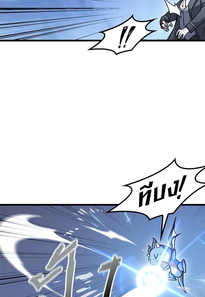 วิถีชาวนาของราชาปีศาจ ตอนที่ 41 รูปที่ 109