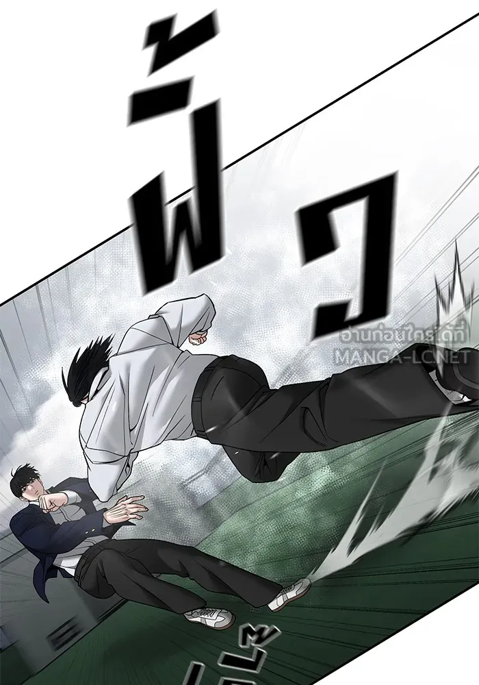 เลวฟาดเลว ตอนที่ 105 รูปที่ 27