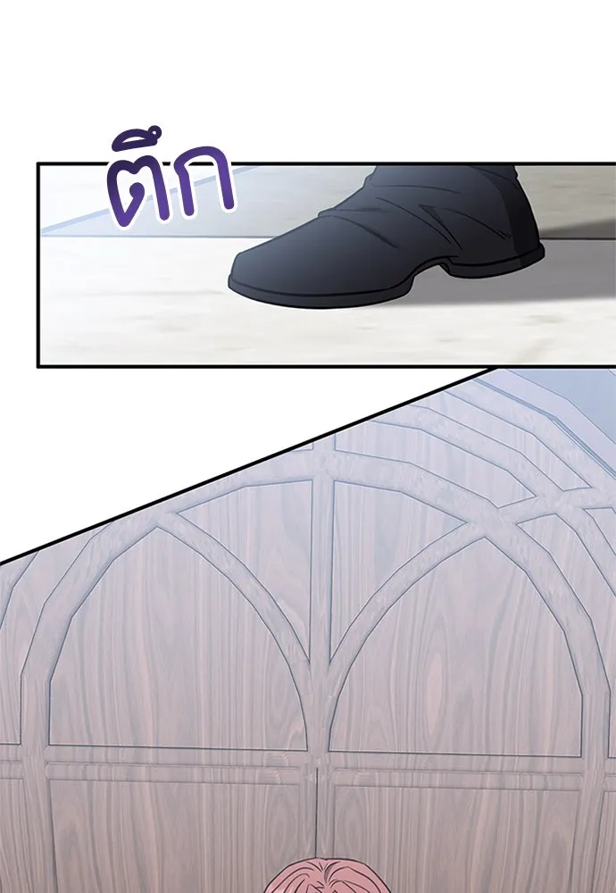 ครอบครัวพรรค์นั้น ฉันไม่มีวันกลับไป ตอนที่ 60 รูปที่ 76