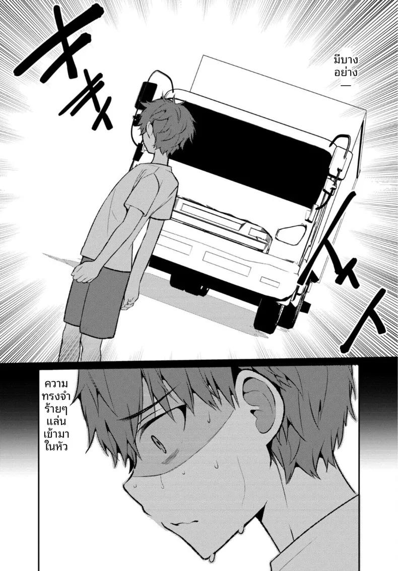 Doujin-Lc- อ่าน โดจิน มังฮวา เกาหลี ญี่ปุ่น จีน แปลไทย เธอกับฤดูร้อนในชนบท (Ouchi Kaeru) ตอนที่ 1 2 3 4 5 6 7 8 9 10 11 12 13 14 ฟรี ไม่มีโฆษณา อ่าน โดจิน Manhwa เกาหลี ญี่ปุ่น จีน เรามีครบ คัดมาให้เน้นๆ โดจิน 18+ รับประกันความฟินโดย  Doujin Lc