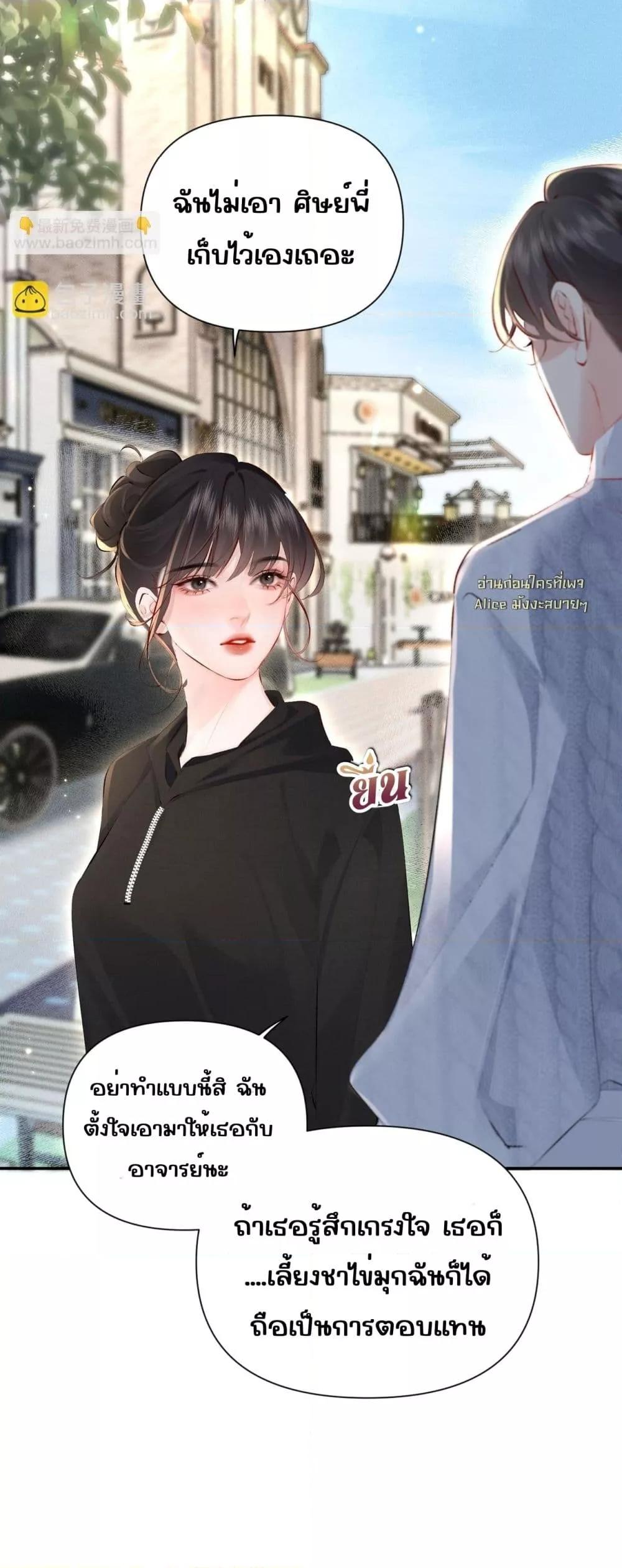 Manga-lc-com อ่านมังงะ อ่านการ์ตูน ออนไลน์ ฟรี FatalFavor–ร ตอนที่ 1 2 3 4 5 6 7 8 9 10 11 12 13 14 ฟรี ไม่มีโฆษณา Manga-lc - อ่าน มังงะ อ่าน การ์ตูน ออนไลน์ อ่านมังงะ ฟรี