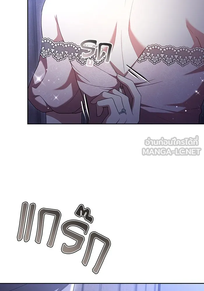 ละลายรักให้ล้นใจ ตอนที่ 46 รูปที่ 27