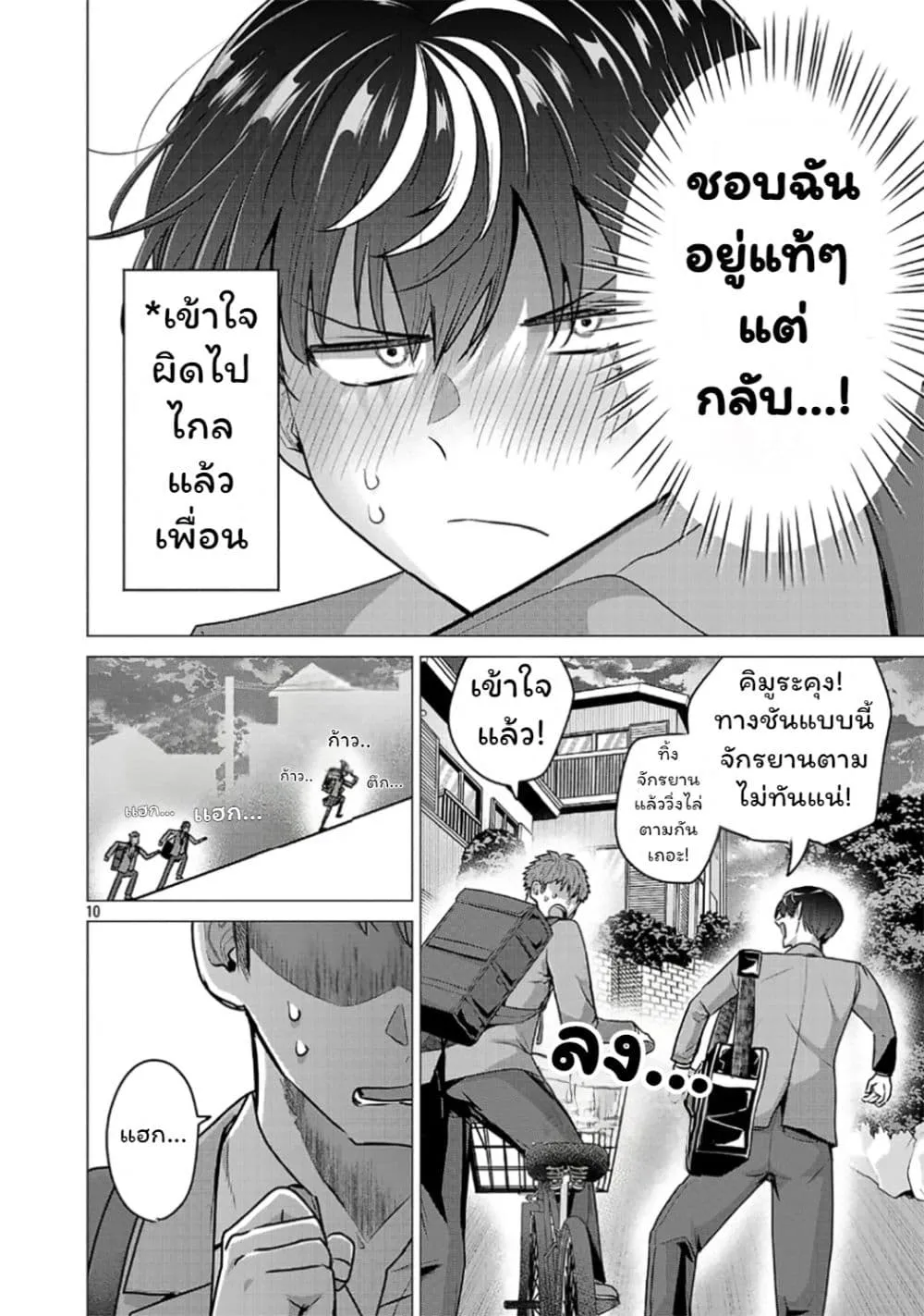 Manga-lc-com อ่านมังงะ อ่านการ์ตูน ออนไลน์ ฟรี Make Heroine o Katasetai!! ตอนที่ 1 2 3 4 5 6 7 8 9 10 11 12 13 14 ฟรี ไม่มีโฆษณา Manga-lc - อ่าน มังงะ อ่าน การ์ตูน ออนไลน์ อ่านมังงะ ฟรี