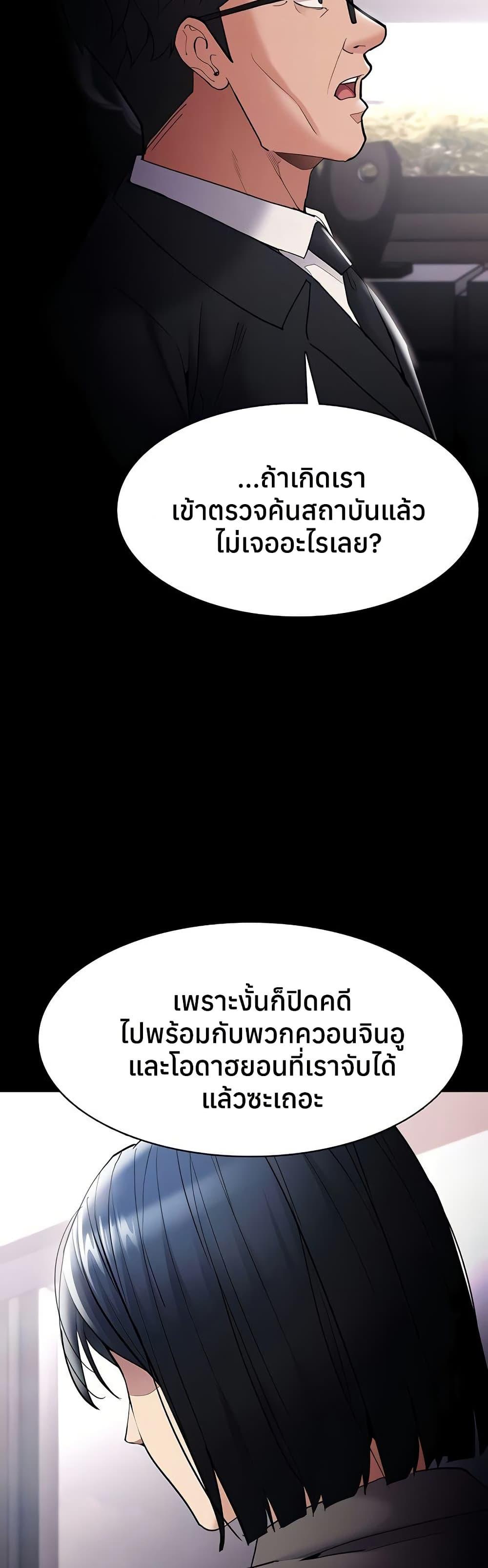 Doujin-Lc- อ่าน โดจิน มังฮวา เกาหลี ญี่ปุ่น จีน แปลไทย Pervert Diary ตอนที่ 1 2 3 4 5 6 7 8 9 10 11 12 13 14 ฟรี ไม่มีโฆษณา อ่าน โดจิน Manhwa เกาหลี ญี่ปุ่น จีน เรามีครบ คัดมาให้เน้นๆ โดจิน 18+ รับประกันความฟินโดย  Doujin Lc