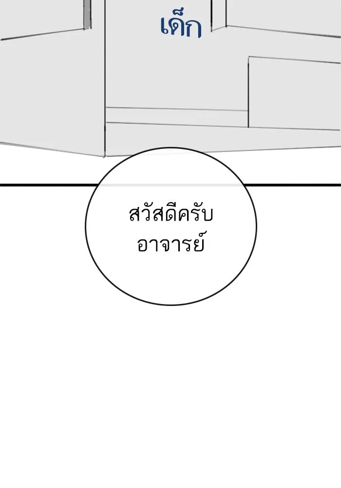 Reality Quest ตอนที่ ตอนพิเศษ  ชีวิตสองแบบของเจนนี รูปที่ 107