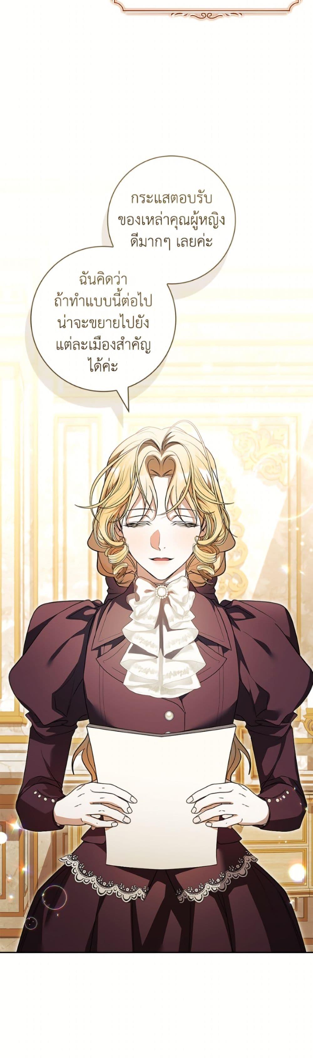 Manga-lc-com อ่านมังงะ อ่านการ์ตูน ออนไลน์ ฟรี I Adopted A Villainous Dad ตอนที่ 1 2 3 4 5 6 7 8 9 10 11 12 13 14 ฟรี ไม่มีโฆษณา Manga-lc - อ่าน มังงะ อ่าน การ์ตูน ออนไลน์ อ่านมังงะ ฟรี