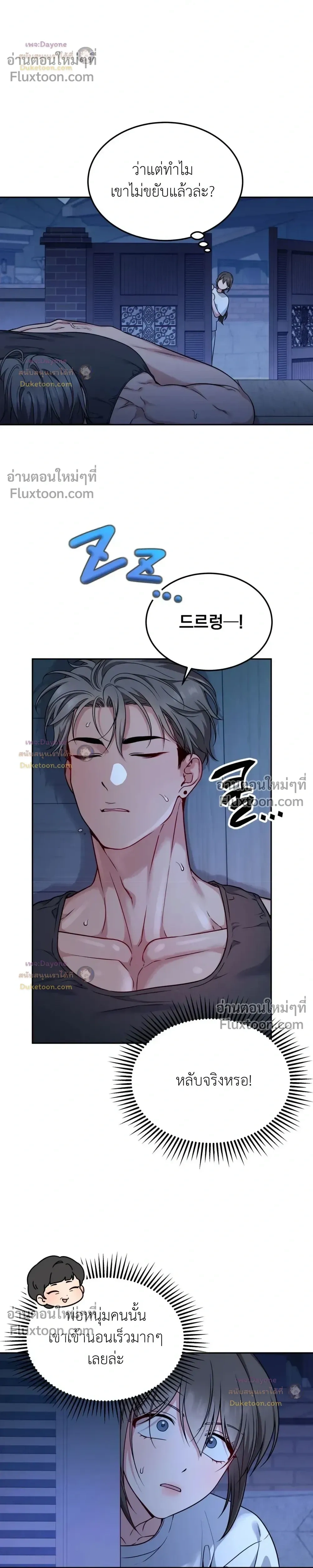 Doujin-Lc- อ่าน โดจิน มังฮวา เกาหลี ญี่ปุ่น จีน แปลไทย Want to be Obscene with Me อยากมันกับฉันมั้ย ตอนที่ 1 2 3 4 5 6 7 8 9 10 11 12 13 14 ฟรี ไม่มีโฆษณา อ่าน โดจิน Manhwa เกาหลี ญี่ปุ่น จีน เรามีครบ คัดมาให้เน้นๆ โดจิน 18+ รับประกันความฟินโดย  Doujin Lc