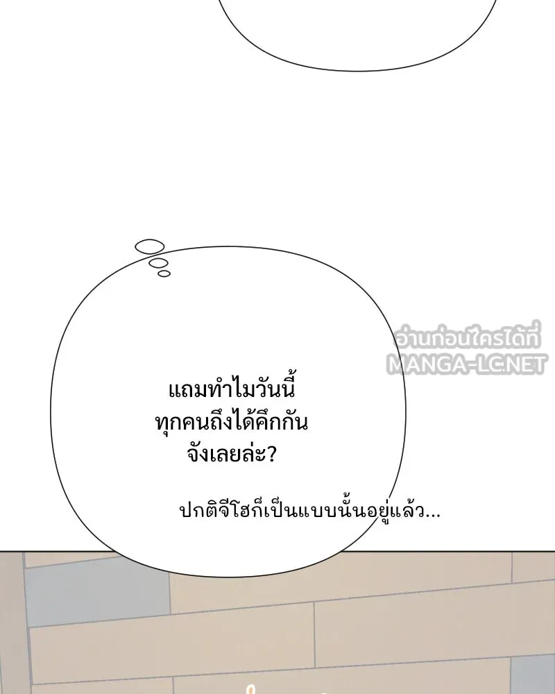 รักนี้ไม่ต้องมีเซนส์ ตอนที่ 35 รูปที่ 111