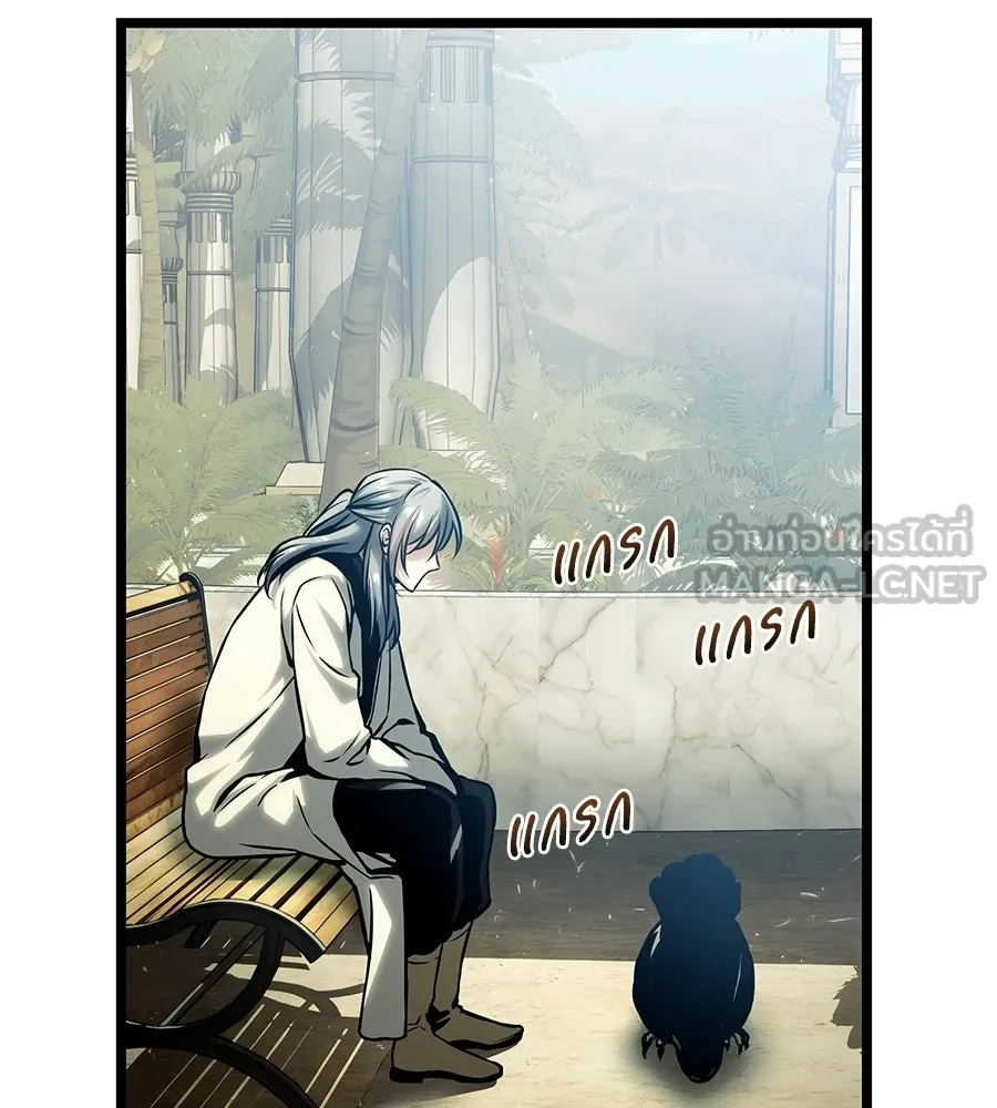 จอมเวทคนเลี้ยงแกะ ตอนที่ 21 รูปที่ 33