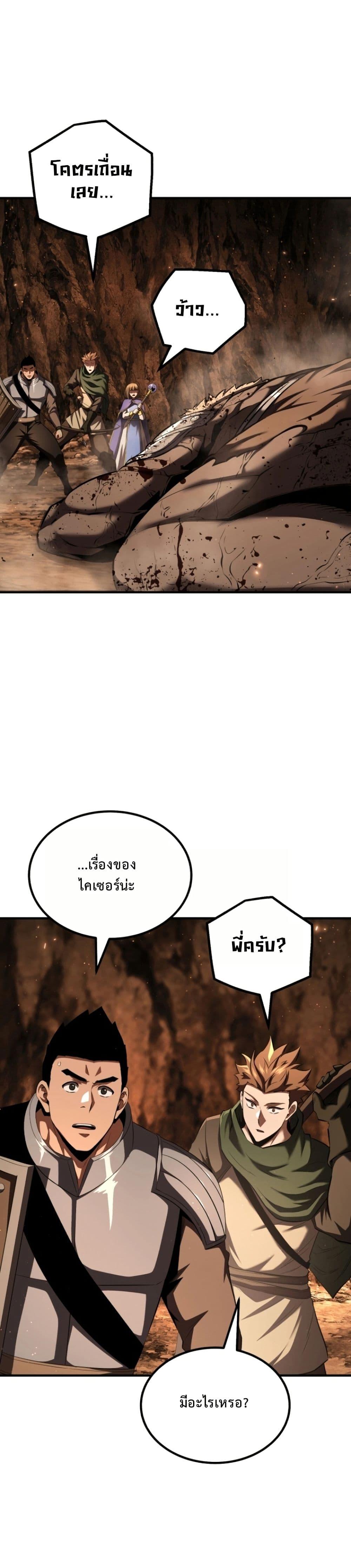 Manga-lc-com อ่านมังงะ อ่านการ์ตูน ออนไลน์ ฟรี The Return of the Unrivaled Genius Ranker ตอนที่ 1 2 3 4 5 6 7 8 9 10 11 12 13 14 ฟรี ไม่มีโฆษณา Manga-lc - อ่าน มังงะ อ่าน การ์ตูน ออนไลน์ อ่านมังงะ ฟรี