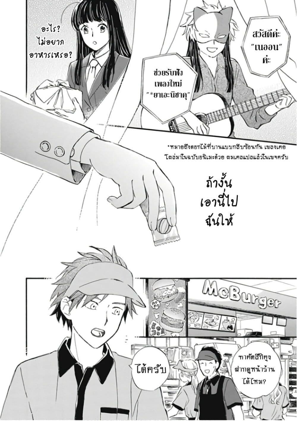 Manga-lc-com อ่านมังงะ อ่านการ์ตูน ออนไลน์ ฟรี Deaimon ตอนที่ 1 2 3 4 5 6 7 8 9 10 11 12 13 14 ฟรี ไม่มีโฆษณา Manga-lc - อ่าน มังงะ อ่าน การ์ตูน ออนไลน์ อ่านมังงะ ฟรี