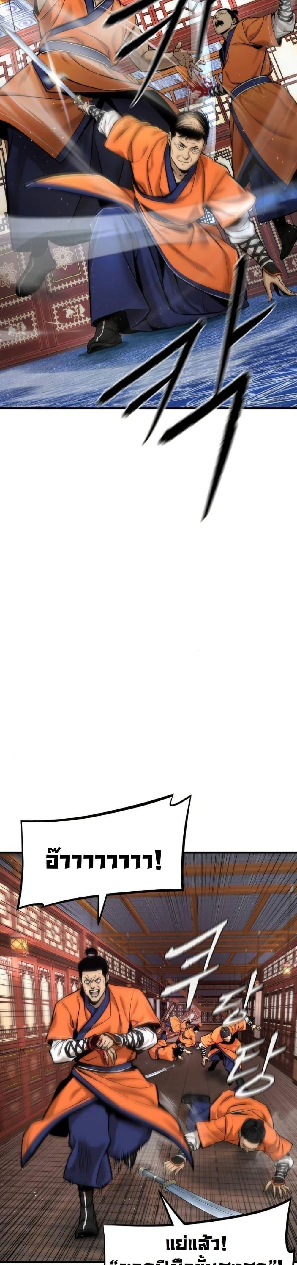 Manga-lc-com อ่านมังงะ อ่านการ์ตูน ออนไลน์ ฟรี A Regressor’s Tale of Cultivation ตอนที่ 1 2 3 4 5 6 7 8 9 10 11 12 13 14 ฟรี ไม่มีโฆษณา Manga-lc - อ่าน มังงะ อ่าน การ์ตูน ออนไลน์ อ่านมังงะ ฟรี