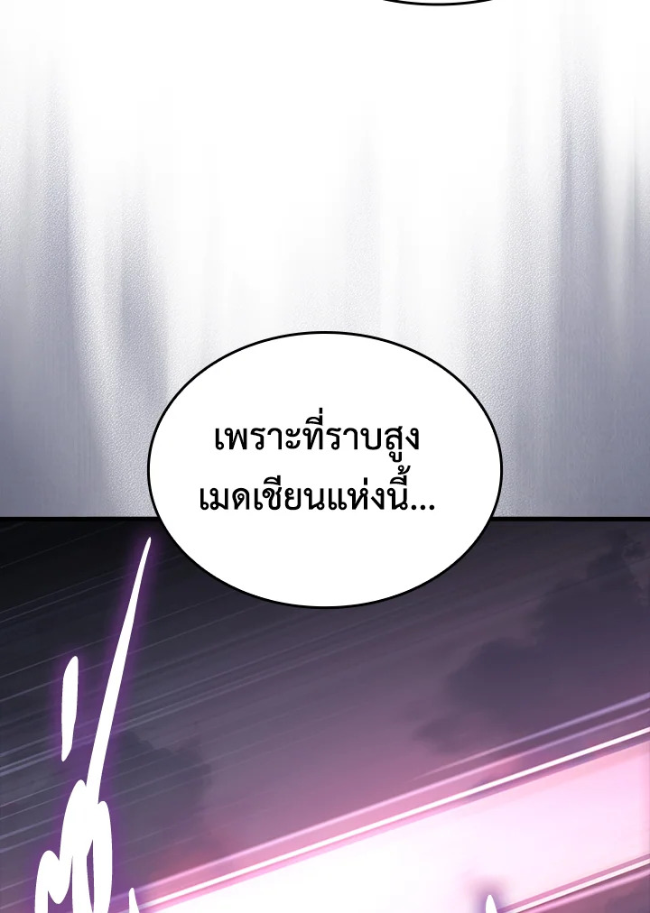 Manga-lc-com อ่านมังงะ อ่านการ์ตูน ออนไลน์ ฟรี The Lord of Coins ตอนที่ 1 2 3 4 5 6 7 8 9 10 11 12 13 14 ฟรี ไม่มีโฆษณา Manga-lc - อ่าน มังงะ อ่าน การ์ตูน ออนไลน์ อ่านมังงะ ฟรี