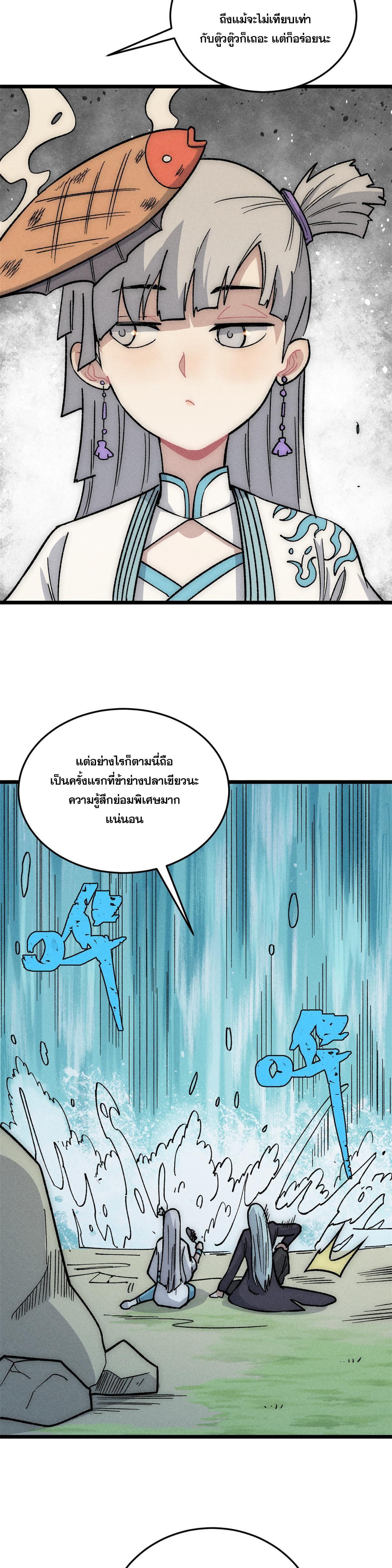 Manga-lc-com อ่านมังงะ อ่านการ์ตูน ออนไลน์ ฟรี All Hail the Sect Leader ตอนที่ 1 2 3 4 5 6 7 8 9 10 11 12 13 14 ฟรี ไม่มีโฆษณา Manga-lc - อ่าน มังงะ อ่าน การ์ตูน ออนไลน์ อ่านมังงะ ฟรี