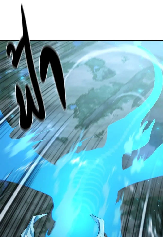 ยอดสถาปนิกผู้พิทักษ์อาณาจักร ตอนที่ 191 รูปที่ 2