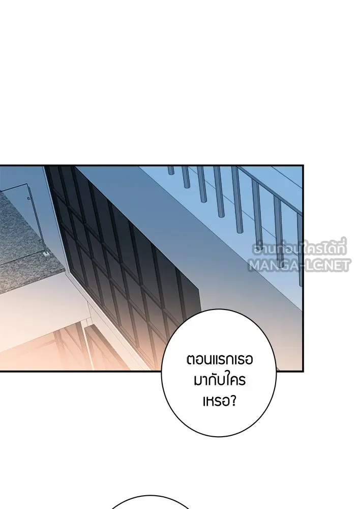 Good Gosh Daddy ตอนที่ 2 น้องชาย รูปที่ 18