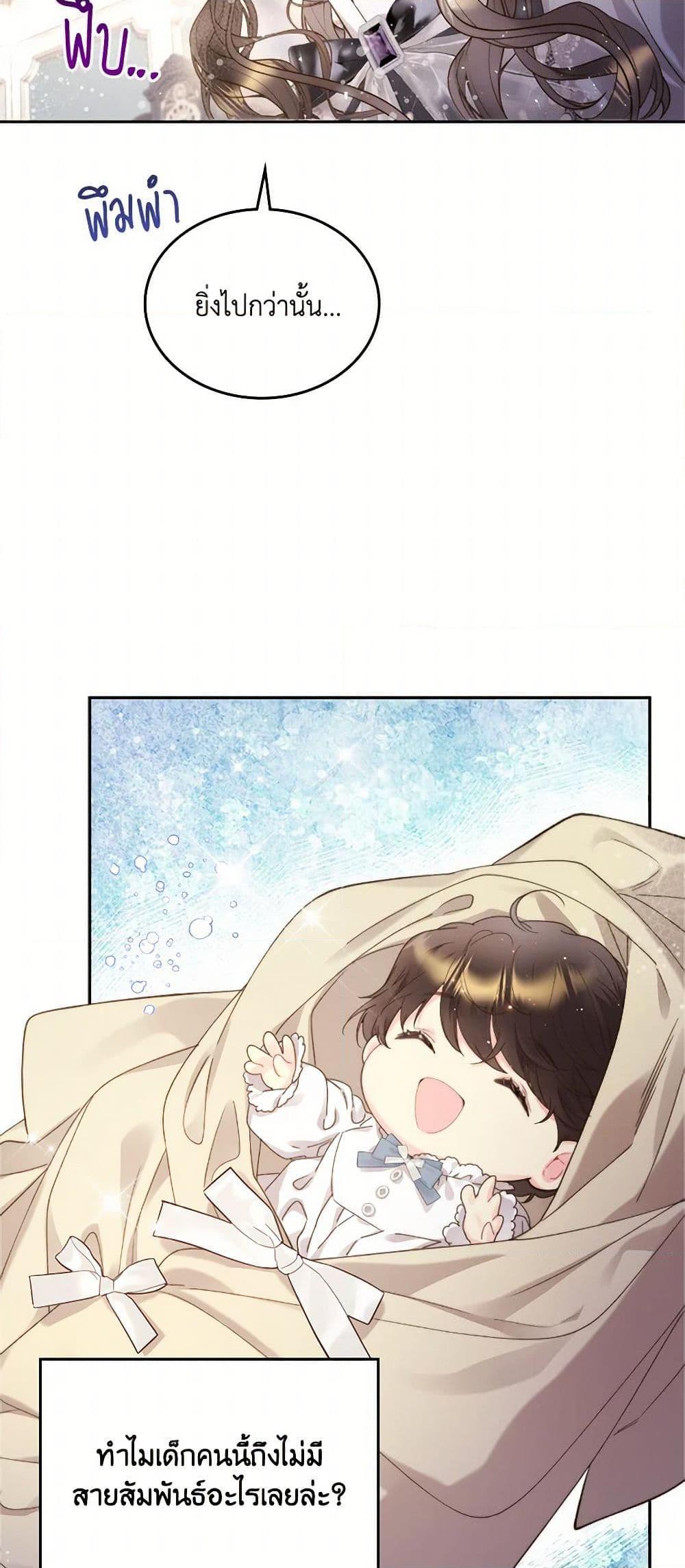 Manga-lc-com อ่านมังงะ อ่านการ์ตูน ออนไลน์ ฟรี Beatrice ตอนที่ 1 2 3 4 5 6 7 8 9 10 11 12 13 14 ฟรี ไม่มีโฆษณา Manga-lc - อ่าน มังงะ อ่าน การ์ตูน ออนไลน์ อ่านมังงะ ฟรี