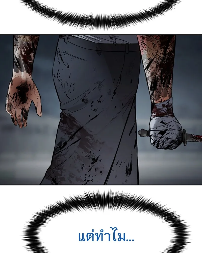 แบคXX ตอนที่ 95 รูปที่ 125