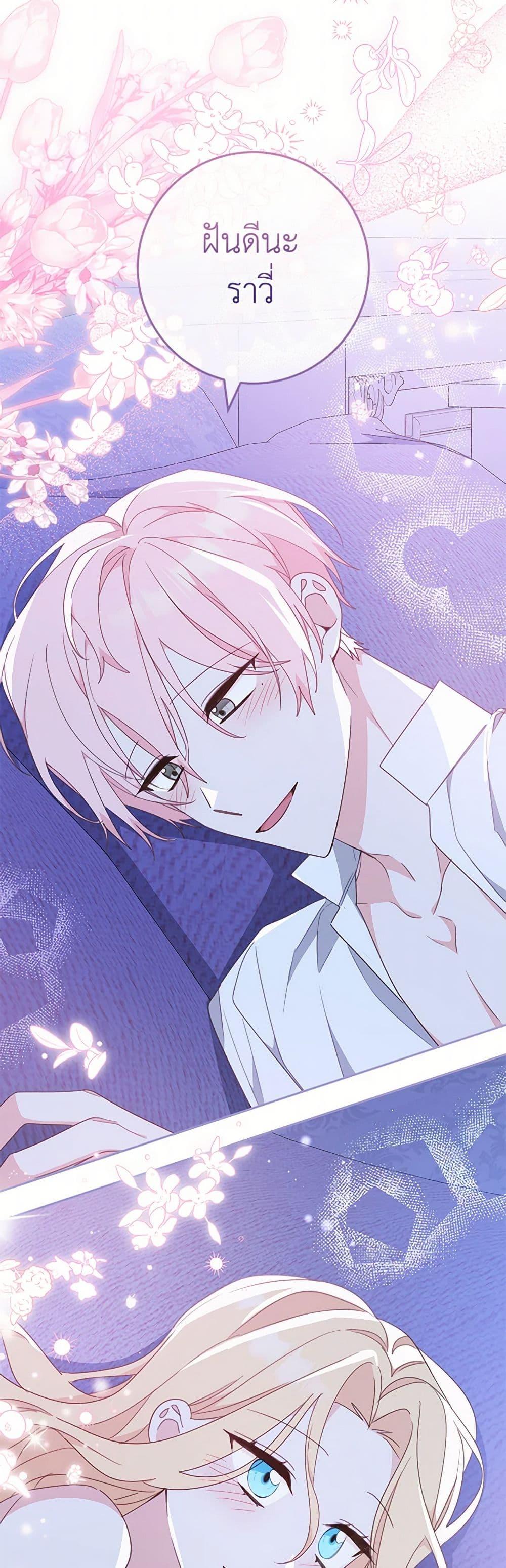 Manga-lc-com อ่านมังงะ อ่านการ์ตูน ออนไลน์ ฟรี Please Treat Your Friends Preciously ตอนที่ 1 2 3 4 5 6 7 8 9 10 11 12 13 14 ฟรี ไม่มีโฆษณา Manga-lc - อ่าน มังงะ อ่าน การ์ตูน ออนไลน์ อ่านมังงะ ฟรี