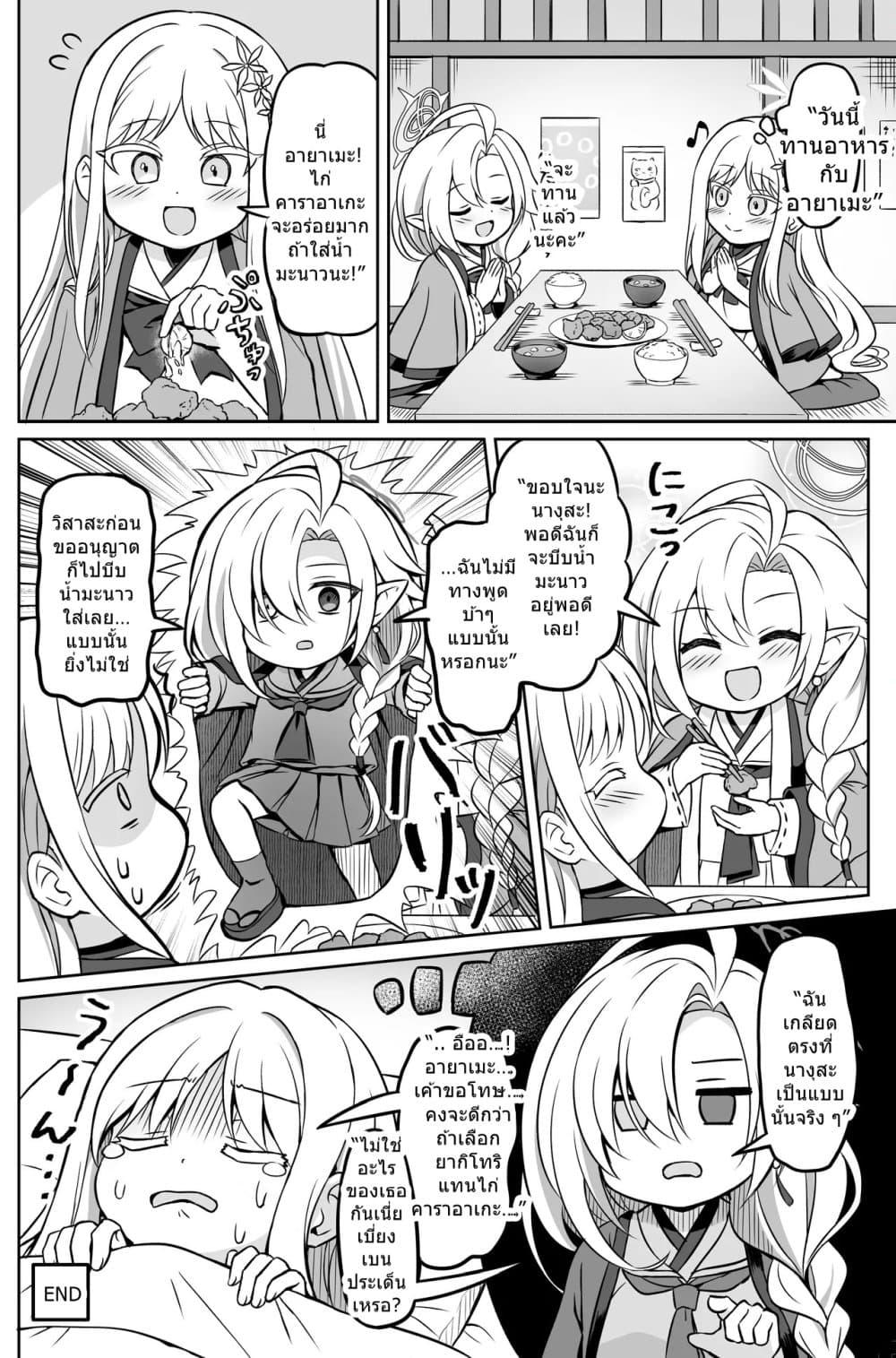 Manga-lc-com อ่านมังงะ อ่านการ์ตูน ออนไลน์ ฟรี Blue Archive Blue Ensemble Vol.4 By funny rocket ตอนที่ 1 2 3 4 5 6 7 8 9 10 11 12 13 14 ฟรี ไม่มีโฆษณา Manga-lc - อ่าน มังงะ อ่าน การ์ตูน ออนไลน์ อ่านมังงะ ฟรี