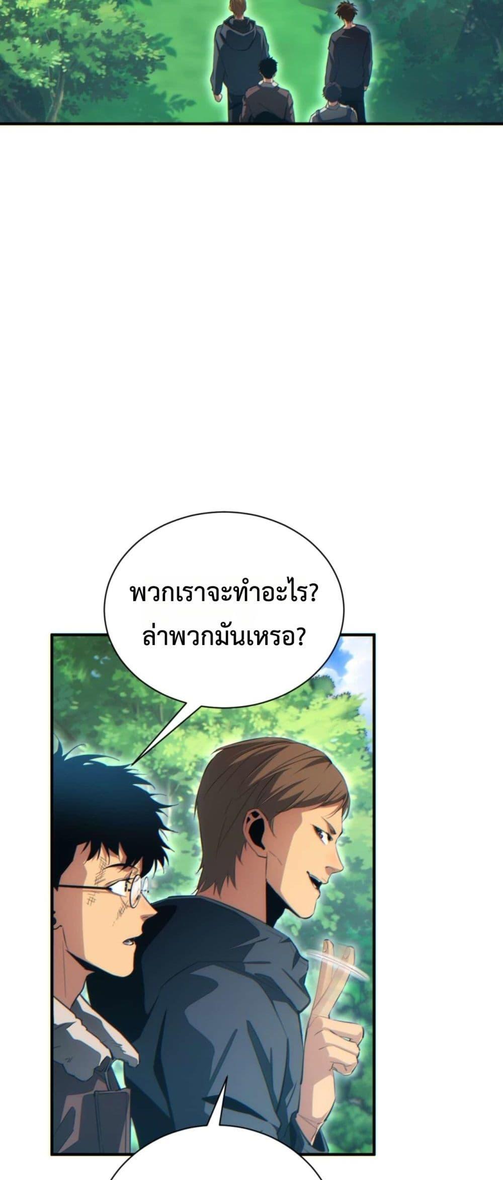 Manga-lc-com อ่านมังงะ อ่านการ์ตูน ออนไลน์ ฟรี Rebirthinthe ตอนที่ 1 2 3 4 5 6 7 8 9 10 11 12 13 14 ฟรี ไม่มีโฆษณา Manga-lc - อ่าน มังงะ อ่าน การ์ตูน ออนไลน์ อ่านมังงะ ฟรี