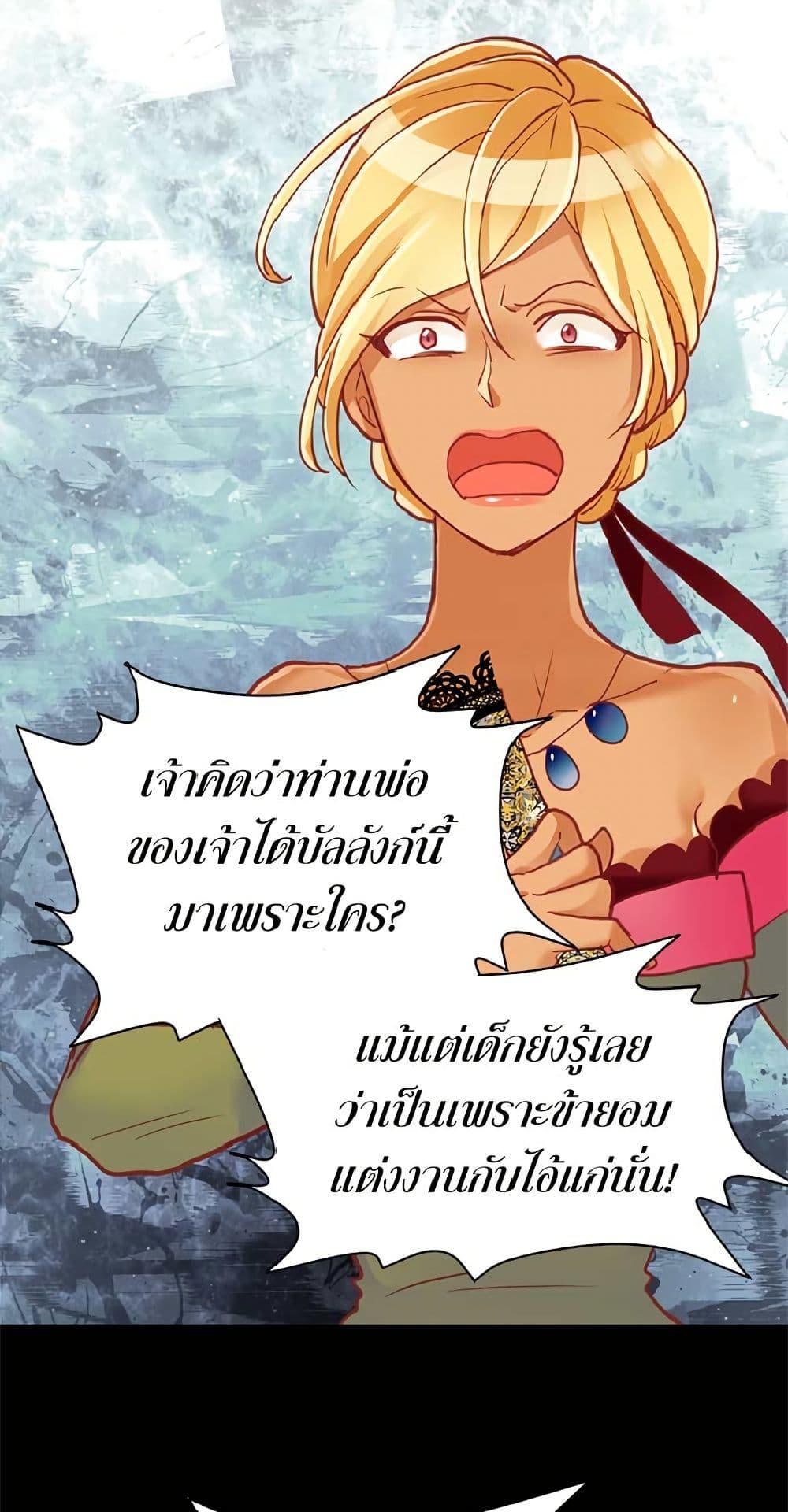 Manga-lc-com อ่านมังงะ อ่านการ์ตูน ออนไลน์ ฟรี Isekai Empress ตอนที่ 1 2 3 4 5 6 7 8 9 10 11 12 13 14 ฟรี ไม่มีโฆษณา Manga-lc - อ่าน มังงะ อ่าน การ์ตูน ออนไลน์ อ่านมังงะ ฟรี