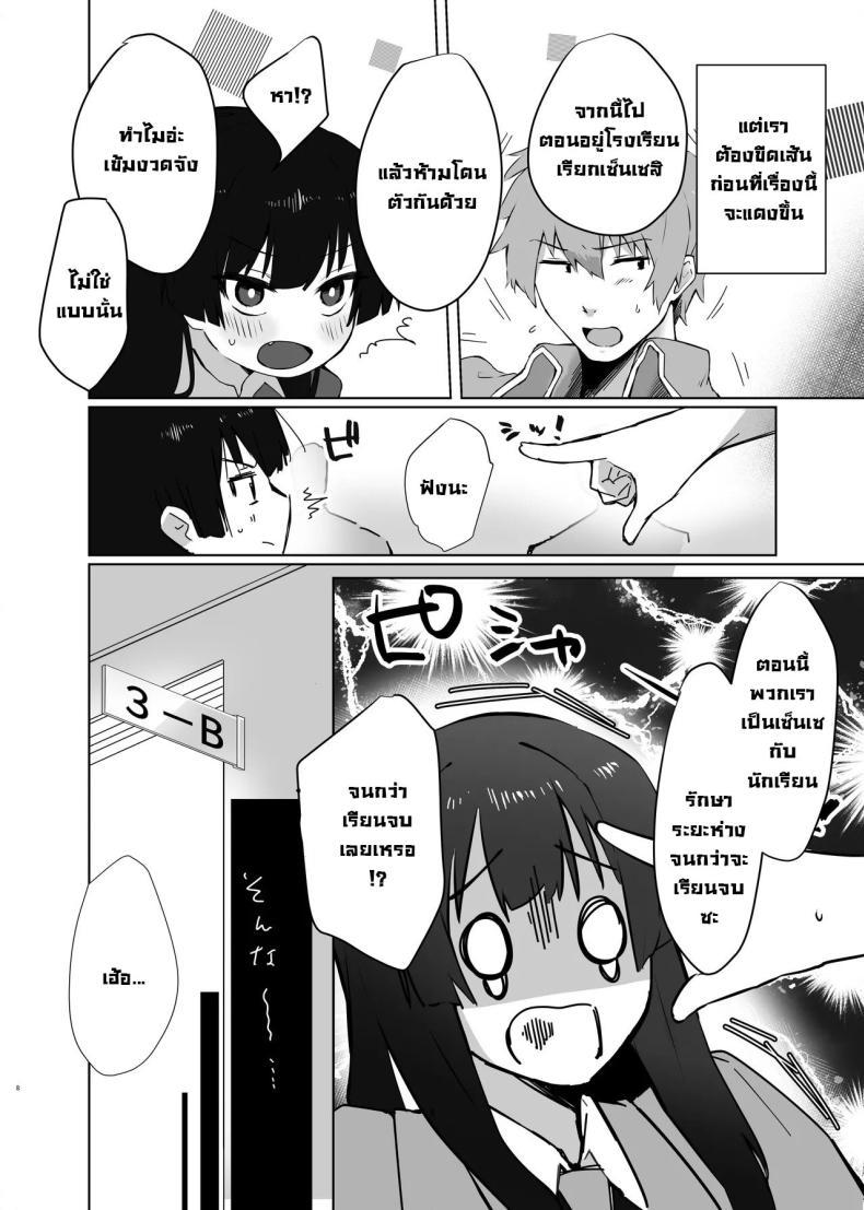 Doujin-Lc- อ่าน โดจิน มังฮวา เกาหลี ญี่ปุ่น จีน แปลไทย เจอกันหลังเรียนจบนะ [Garubarium Kouhan] Osananajimi JK ga Dosukebe ni Seichou shita no de Sotsugyou Ichalove SEX suru Hanashi ตอนที่ 1 2 3 4 5 6 7 8 9 10 11 12 13 14 ฟรี ไม่มีโฆษณา อ่าน โดจิน Manhwa เกาหลี ญี่ปุ่น จีน เรามีครบ คัดมาให้เน้นๆ โดจิน 18+ รับประกันความฟินโดย  Doujin Lc