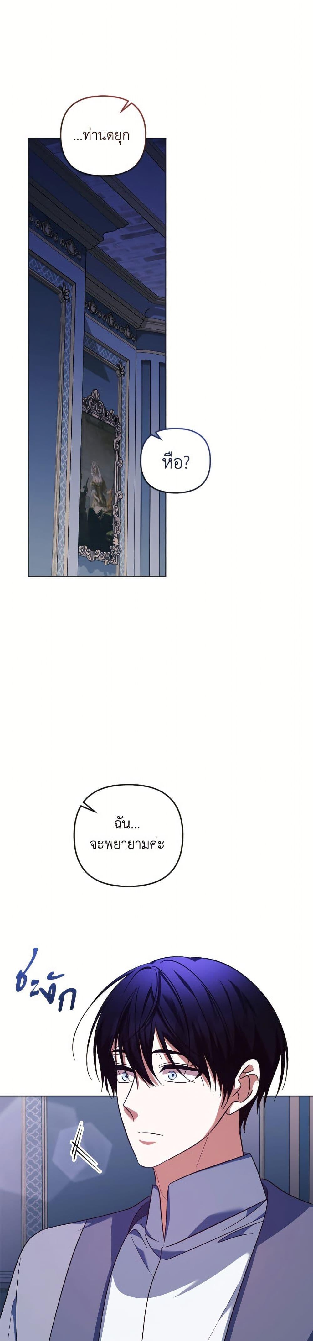 Manga-lc-com อ่านมังงะ อ่านการ์ตูน ออนไลน์ ฟรี You Awakened while I Was Dead ตอนที่ 1 2 3 4 5 6 7 8 9 10 11 12 13 14 ฟรี ไม่มีโฆษณา Manga-lc - อ่าน มังงะ อ่าน การ์ตูน ออนไลน์ อ่านมังงะ ฟรี