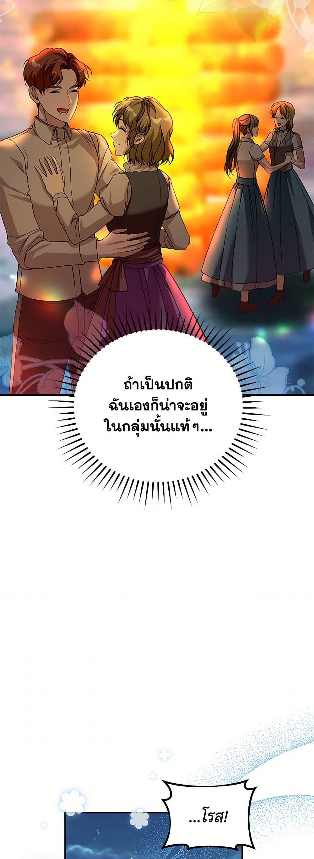 Manga-lc-com อ่านมังงะ อ่านการ์ตูน ออนไลน์ ฟรี Carefully Choosing a Husband ตอนที่ 1 2 3 4 5 6 7 8 9 10 11 12 13 14 ฟรี ไม่มีโฆษณา Manga-lc - อ่าน มังงะ อ่าน การ์ตูน ออนไลน์ อ่านมังงะ ฟรี