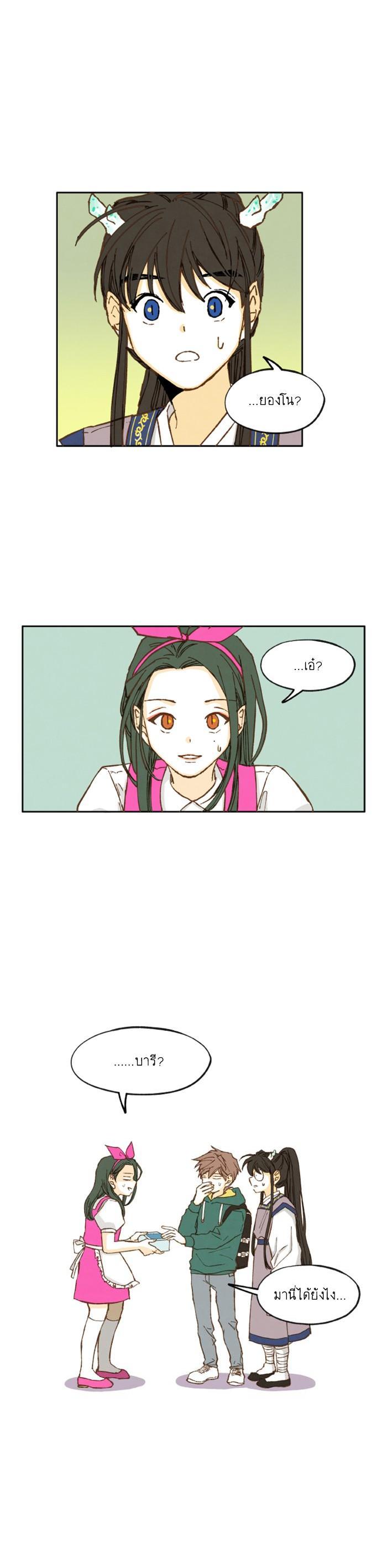 Manga-lc-com อ่านมังงะ อ่านการ์ตูน ออนไลน์ ฟรี How to Become a Dragon ตอนที่ 1 2 3 4 5 6 7 8 9 10 11 12 13 14 ฟรี ไม่มีโฆษณา Manga-lc - อ่าน มังงะ อ่าน การ์ตูน ออนไลน์ อ่านมังงะ ฟรี