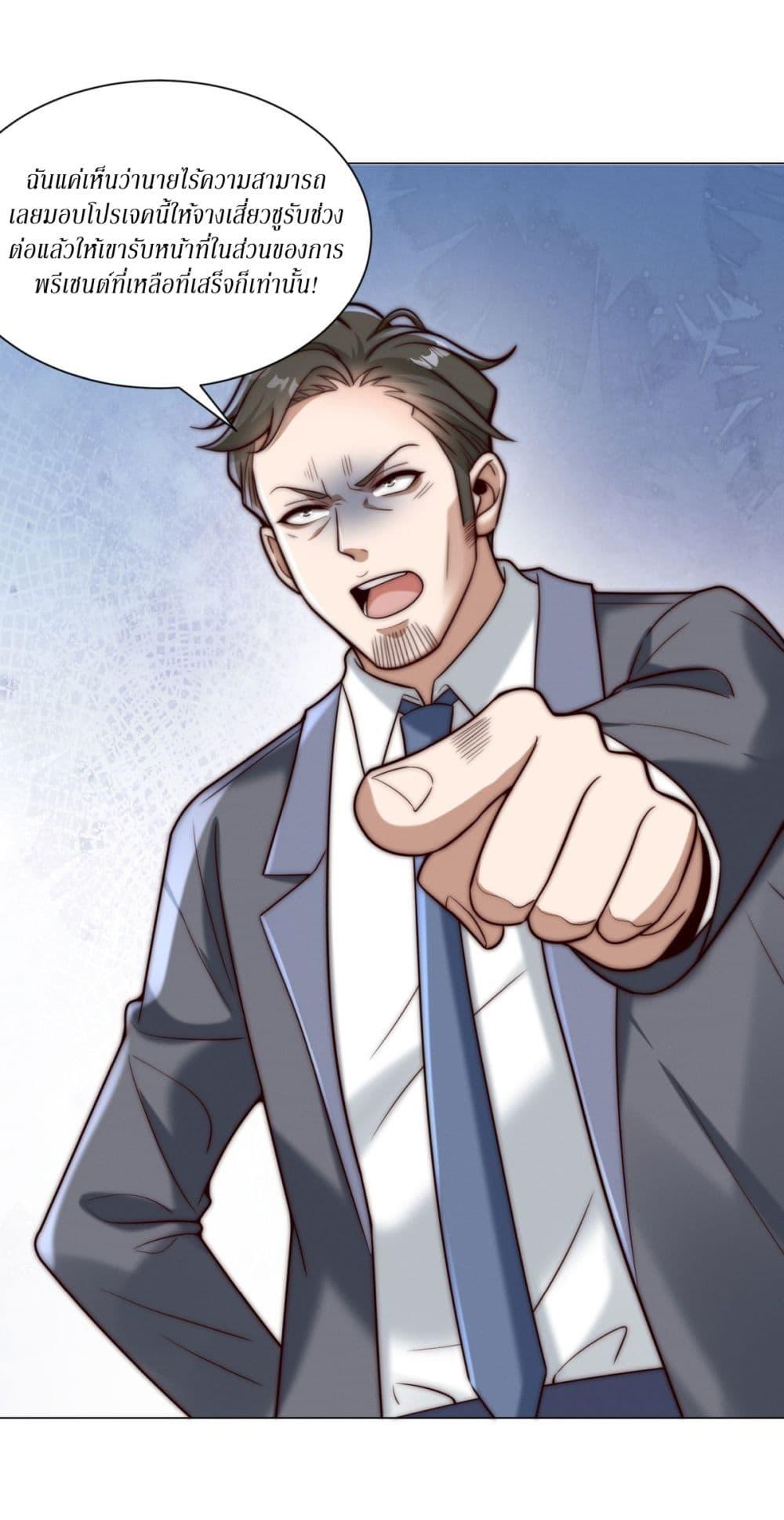 Manga-lc-com อ่านมังงะ อ่านการ์ตูน ออนไลน์ ฟรี Dominating With the Price Collapse System ตอนที่ 1 2 3 4 5 6 7 8 9 10 11 12 13 14 ฟรี ไม่มีโฆษณา Manga-lc - อ่าน มังงะ อ่าน การ์ตูน ออนไลน์ อ่านมังงะ ฟรี