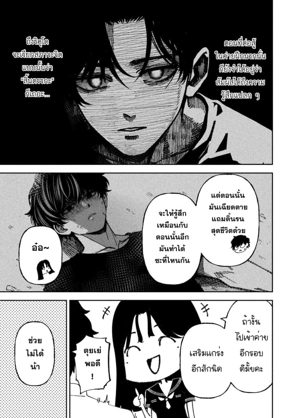 Manga-lc-com อ่านมังงะ อ่านการ์ตูน ออนไลน์ ฟรี Koroshi to Uso no Marriage ตอนที่ 1 2 3 4 5 6 7 8 9 10 11 12 13 14 ฟรี ไม่มีโฆษณา Manga-lc - อ่าน มังงะ อ่าน การ์ตูน ออนไลน์ อ่านมังงะ ฟรี