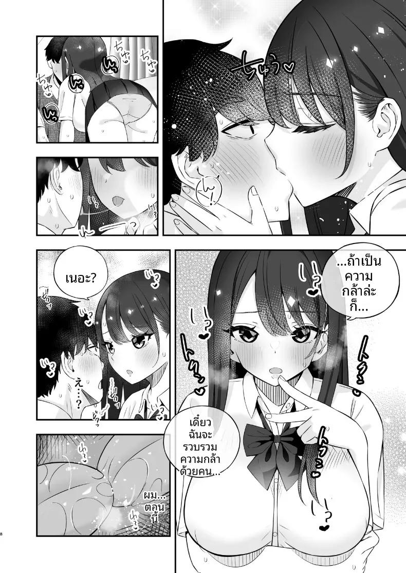 Doujin-Lc- อ่าน โดจิน มังฮวา เกาหลี ญี่ปุ่น จีน แปลไทย สารภาพรักกับสาวสวยหน้าอกใหญ่ (Pakupakuchi) ตอนที่ 1 2 3 4 5 6 7 8 9 10 11 12 13 14 ฟรี ไม่มีโฆษณา อ่าน โดจิน Manhwa เกาหลี ญี่ปุ่น จีน เรามีครบ คัดมาให้เน้นๆ โดจิน 18+ รับประกันความฟินโดย  Doujin Lc