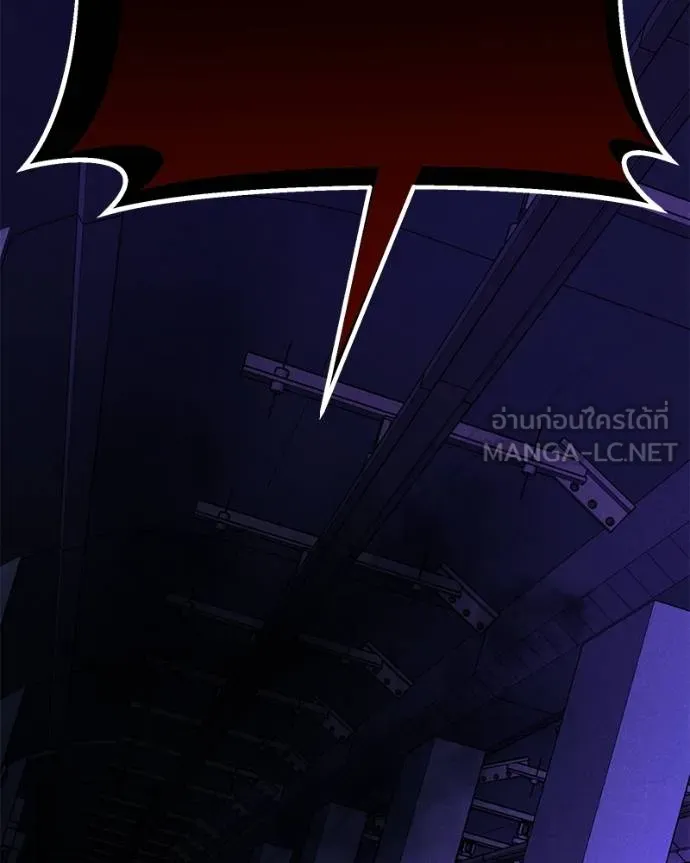 โทษที พื้นที่นี้ ตอนที่ 21 รูปที่ 5