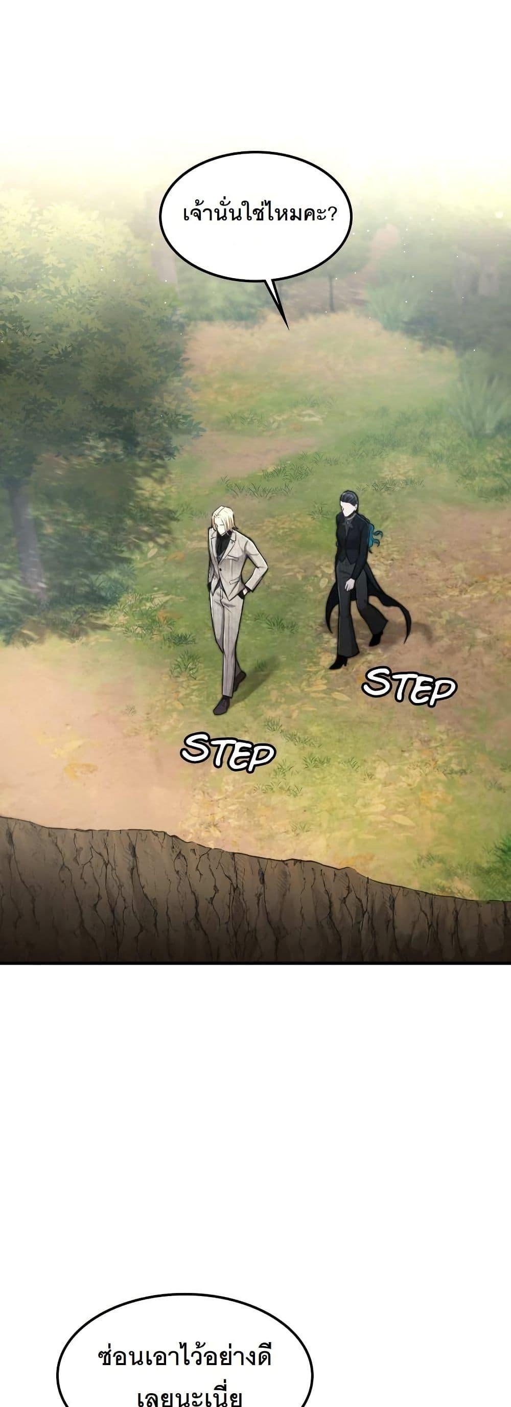 Manga-lc-com อ่านมังงะ อ่านการ์ตูน ออนไลน์ ฟรี Paranoid Mage ตอนที่ 1 2 3 4 5 6 7 8 9 10 11 12 13 14 ฟรี ไม่มีโฆษณา Manga-lc - อ่าน มังงะ อ่าน การ์ตูน ออนไลน์ อ่านมังงะ ฟรี