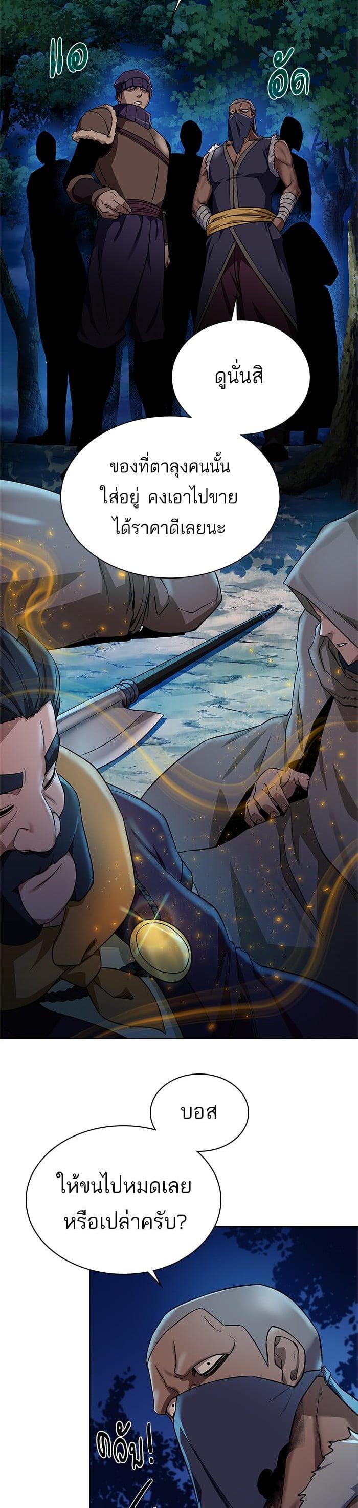 Manga-lc-com อ่านมังงะ อ่านการ์ตูน ออนไลน์ ฟรี Dungeons and Artifacts ตอนที่ 1 2 3 4 5 6 7 8 9 10 11 12 13 14 ฟรี ไม่มีโฆษณา Manga-lc - อ่าน มังงะ อ่าน การ์ตูน ออนไลน์ อ่านมังงะ ฟรี